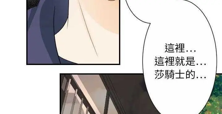 漫画《超能力者》第32话第115张图