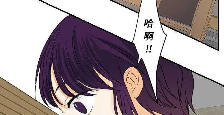 漫画《超能力者》第32话第12张图