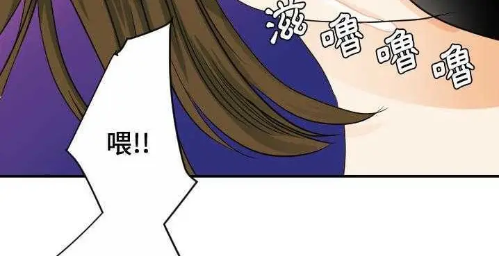 漫画《超能力者》第32话第124张图
