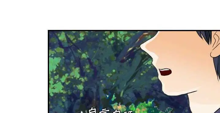 漫画《超能力者》第32话第128张图