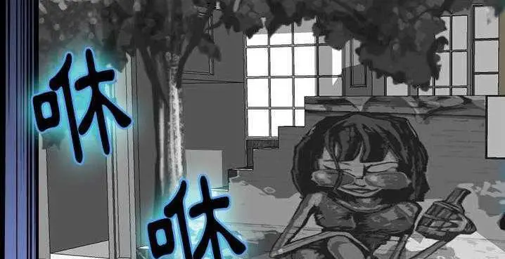 漫画《超能力者》第32话第132张图
