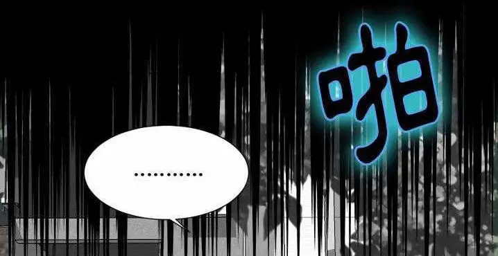 漫画《超能力者》第32话第135张图