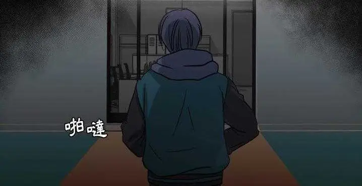 漫画《超能力者》第32话第147张图