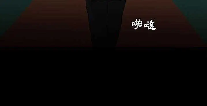 漫画《超能力者》第32话第148张图