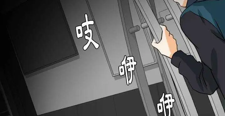 漫画《超能力者》第32话第150张图