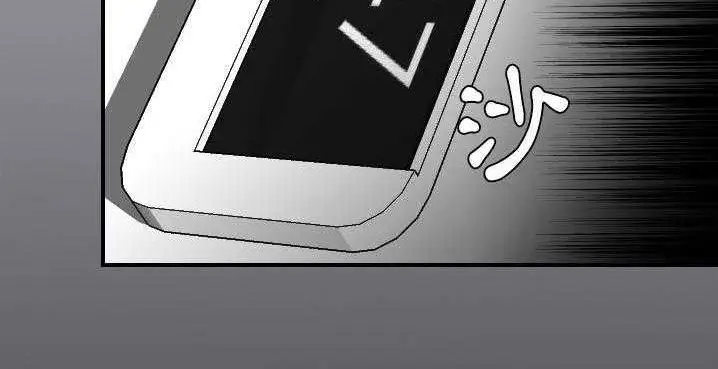 漫画《超能力者》第32话第159张图