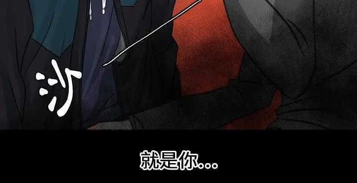 漫画《超能力者》第32话第167张图