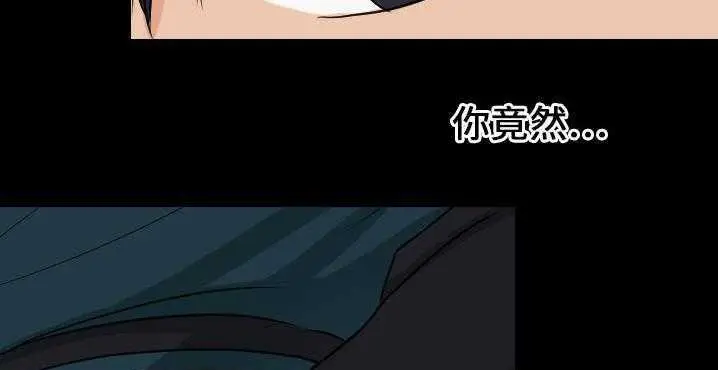 漫画《超能力者》第32话第169张图