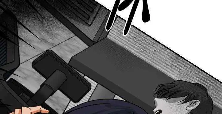 漫画《超能力者》第32话第174张图