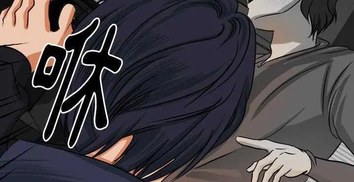 漫画《超能力者》第32话第175张图
