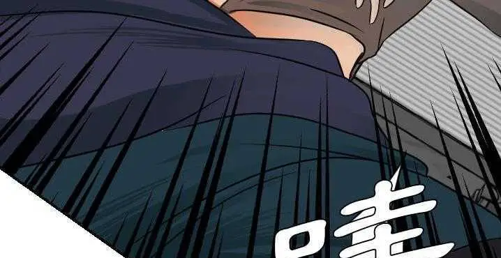 漫画《超能力者》第32话第176张图