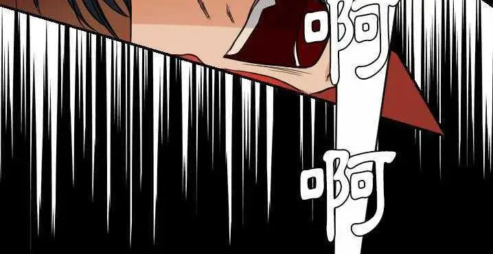 漫画《超能力者》第32话第178张图