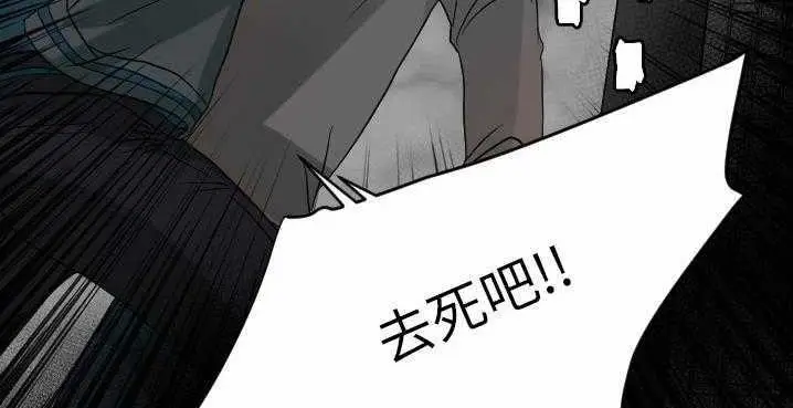 漫画《超能力者》第32话第181张图