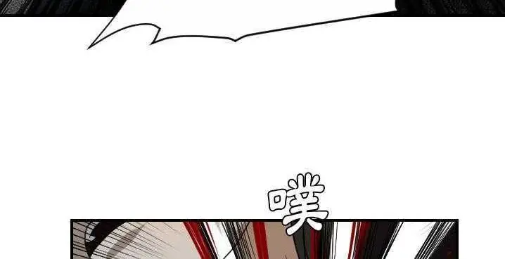 漫画《超能力者》第32话第182张图