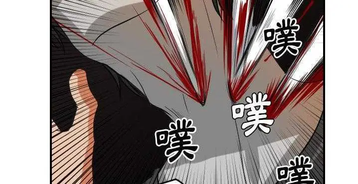 漫画《超能力者》第32话第183张图