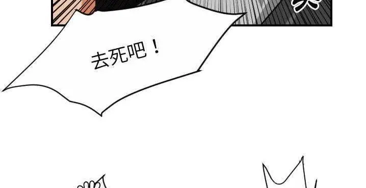 漫画《超能力者》第32话第184张图