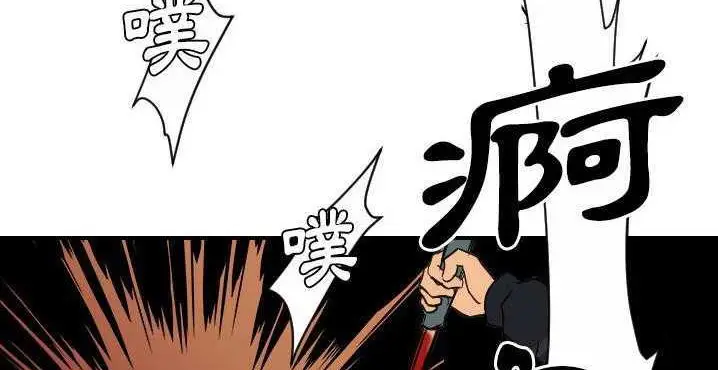 漫画《超能力者》第32话第185张图