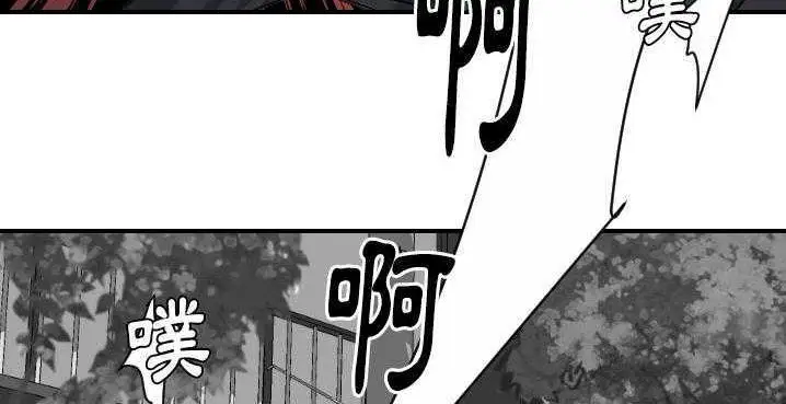 漫画《超能力者》第32话第187张图