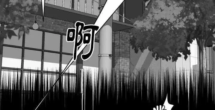 漫画《超能力者》第32话第188张图