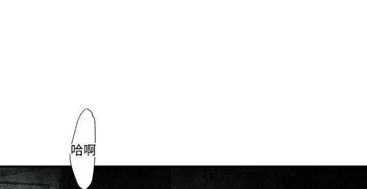 漫画《超能力者》第32话第190张图