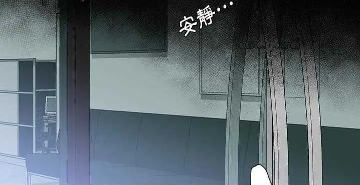 漫画《超能力者》第32话第191张图