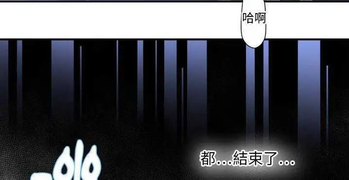 漫画《超能力者》第32话第192张图