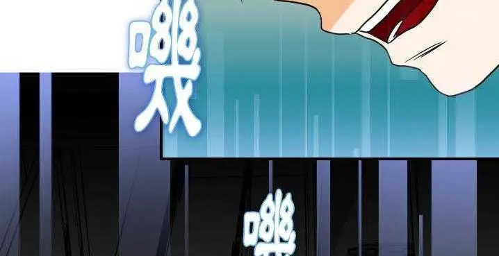 漫画《超能力者》第32话第194张图