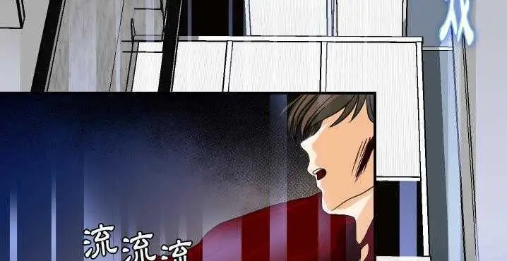 漫画《超能力者》第32话第197张图