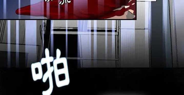 漫画《超能力者》第32话第198张图