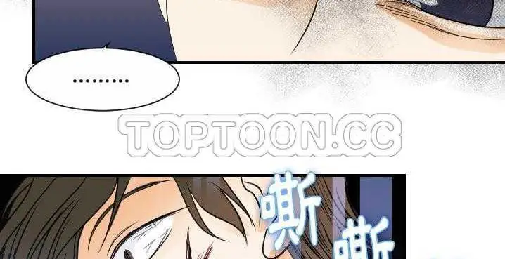漫画《超能力者》第32话第200张图