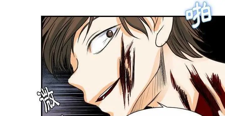 漫画《超能力者》第32话第202张图