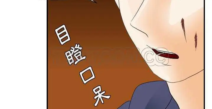 漫画《超能力者》第32话第207张图