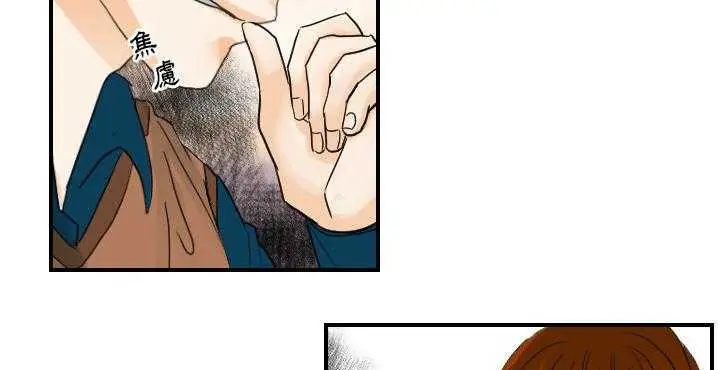 漫画《超能力者》第32话第29张图