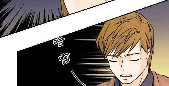 漫画《超能力者》第32话第33张图