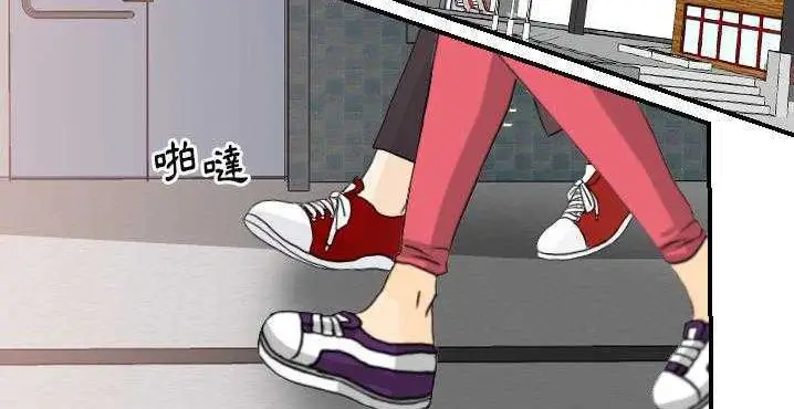 漫画《超能力者》第32话第86张图
