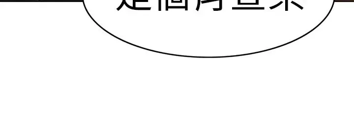 漫画《处子猎人》第1话第42张图