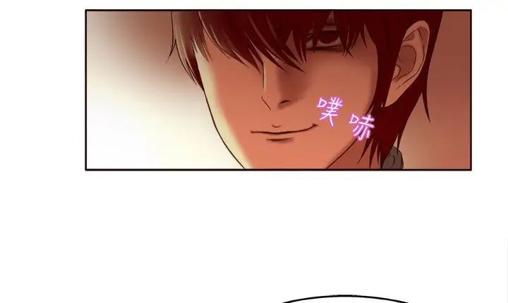 漫画《处子猎人》第1话第74张图