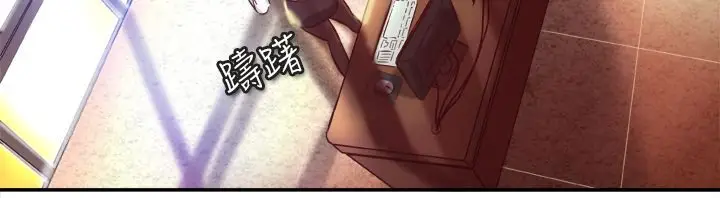 漫画《处子猎人》第1话第78张图