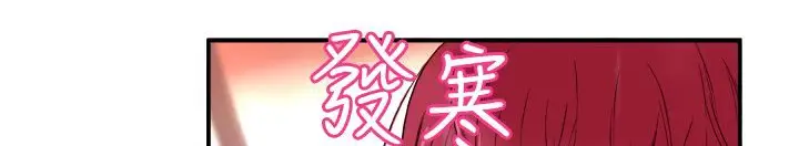 漫画《处子猎人》第2话第53张图