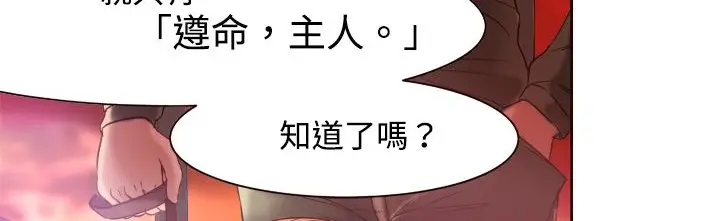漫画《处子猎人》第3话第10张图