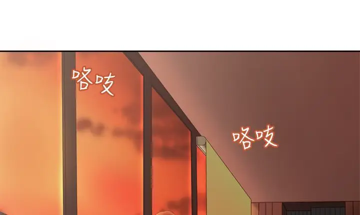 漫画《处子猎人》第3话第73张图
