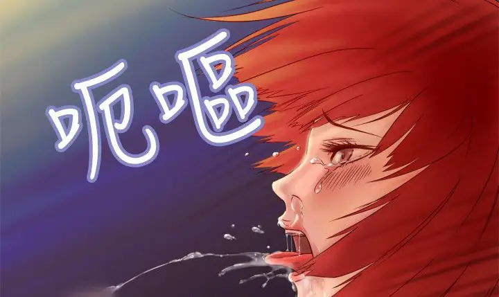 漫画《处子猎人》第3话第76张图