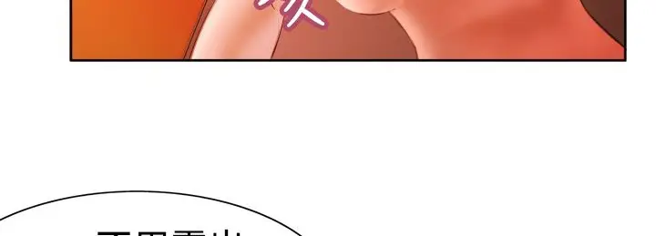漫画《处子猎人》第3话第81张图