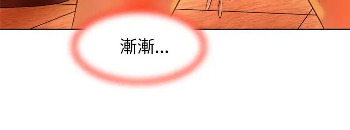 漫画《处子猎人》第4话第126张图