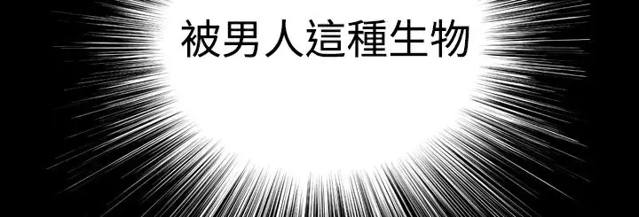 漫画《处子猎人》第4话第135张图