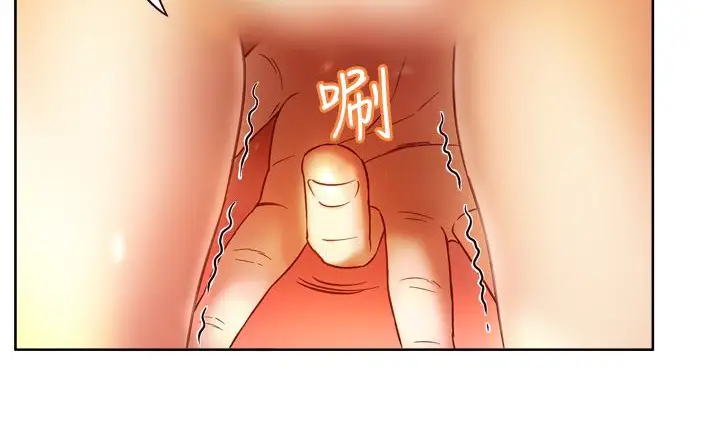 漫画《处子猎人》第4话第17张图