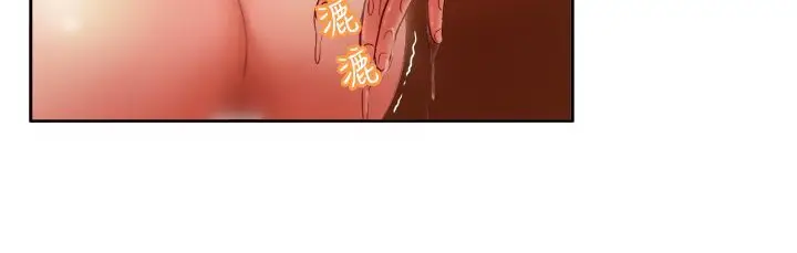 漫画《处子猎人》第4话第42张图