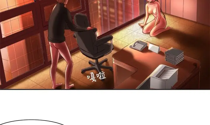 漫画《处子猎人》第4话第49张图