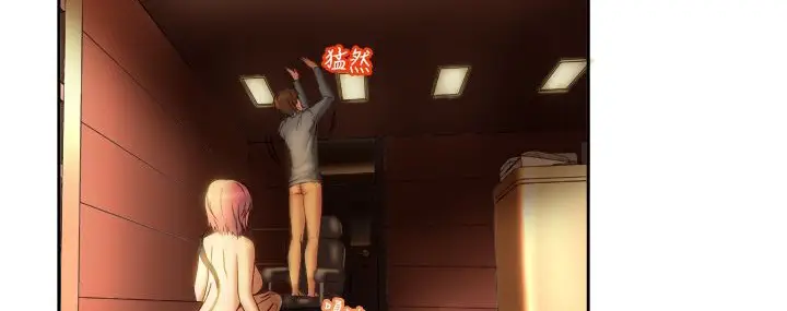 漫画《处子猎人》第4话第51张图