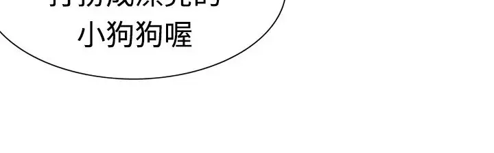 漫画《处子猎人》第4话第70张图